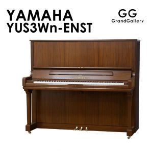 新品ピアノ ヤマハ(YAMAHA YUS3Wn-ENST) 自動演奏ピアノ　ディスクラビア エンスパイアシリーズ