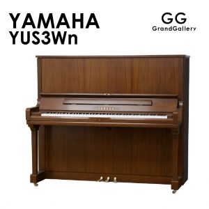 新品ピアノ ヤマハ(YAMAHA YUS3Wn) 高さ131cmのアップライトピアノの正統派モデル