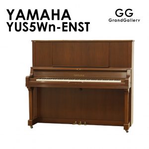 新品ピアノ ヤマハ(YAMAHA YUS5Wn-ENST) 自動演奏ピアノ　ディスクラビア エンスパイアシリーズ