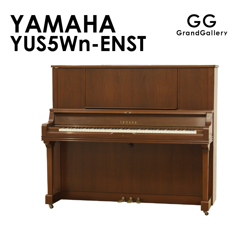 新品ピアノ YAMAHA　 YUS5Wn-ENST 自動演奏ピアノ　ディスクラビア エンスパイアシリーズ
