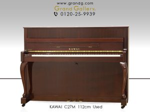 中古ピアノ カワイ(KAWAI C27M) コンパクトな木目ピアノをお探しの方にお薦め