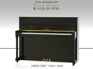 中古ピアノ カワイ(KAWAI K200) 新品よりお得　コストパフォーマンスに優れた現行モデル
