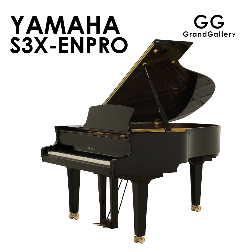 新品ピアノ YAMAHA　S3X-ENPRO 自動演奏ピアノ　ディスクラビア エンスパイアシリーズ
