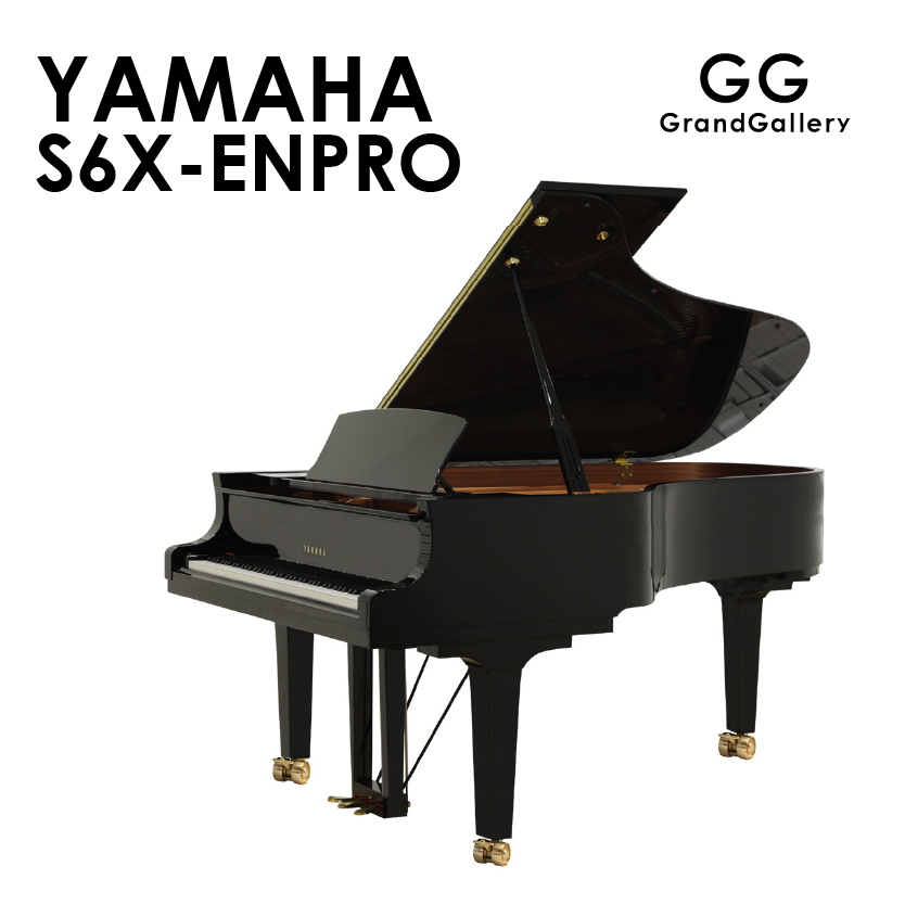 新品ピアノ YAMAHA　S6X-ENPRO 自動演奏ピアノ　ディスクラビア エンスパイアシリーズ