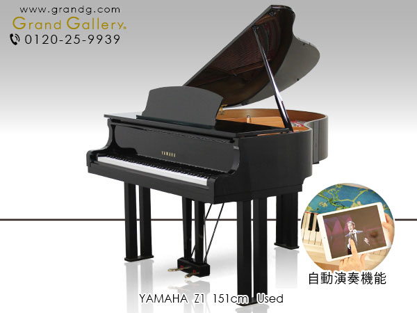 自動演奏ピアノ　YAMAHA（ヤマハ）Z1
