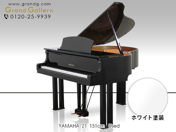 ホワイトピアノ　YAMAHA（ヤマハ）Z1