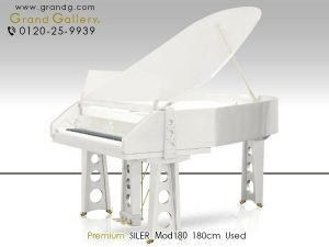中古ピアノ　ザイラー（SILER Mod180）クリスタルピアノ
