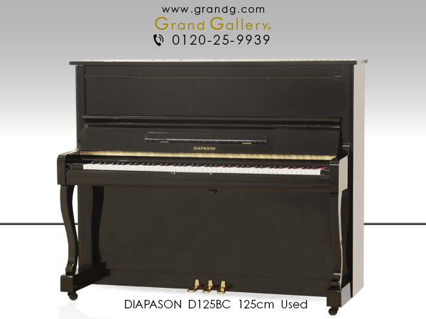 中古ピアノ ディアパソン(DIAPASON D125BC) ディアパソンの上品な黒モデル