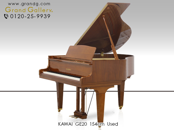 KAWAI GE20 ｜ 世界最大級のピアノ販売モール グランドギャラリー 