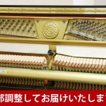 中古ピアノ カワイ（KAWAI）K71RG カワイ「Kシリーズ」の限定モデル