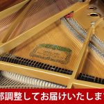 中古ピアノ カワイ（KAWAI）NX40 コスト・パフォーマンスに優れた納得の1台