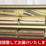 中古ピアノ ヤマハ(YAMAHA U30BiC) 雲状の木目が美しく映える上品な1台