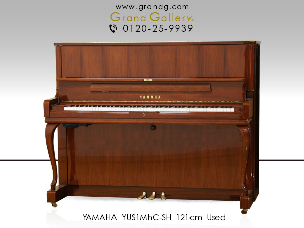 中古ピアノ ヤマハ(YAMAHA YUS1MhC-SH) 最高の音へのこだわりを秘めて。YUS1に消音機能をプラス