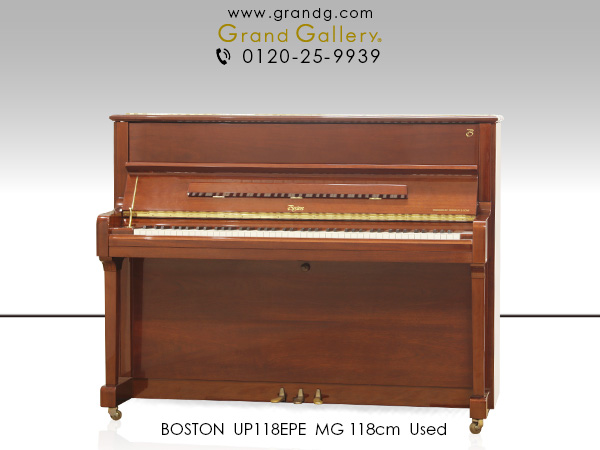 ボストン ｜ 世界最大級のピアノ販売モール グランドギャラリー｜中古 