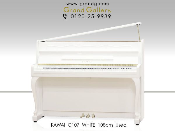 アップライトピアノ ｜ 世界最大級のピアノ販売モール グランド 