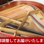 中古ピアノ カワイ(KAWAI GM12G) コンパクトサイズながらグランドピアノならではの魅力を堪能