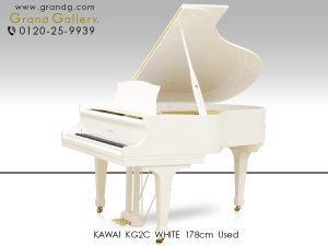 中古ピアノ カワイ(KAWAI KG2C) 再塗装済！カワイの白いグランドピアノ