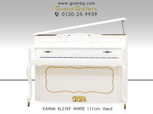 中古ピアノ カワイ(KAWAI KL51KF) 家具調のお洒落な白いピアノ