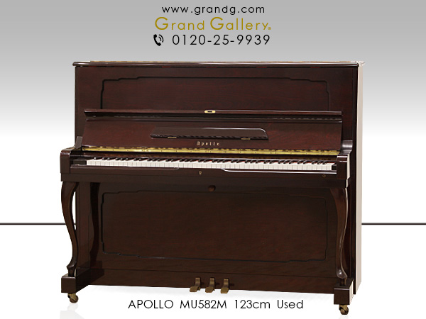 中古ピアノ アポロ(APOLLO MU582M) コストパフォーマンスの高い国産木目ピアノ