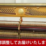 音楽を楽しみインテリアにもこだわるれる1台