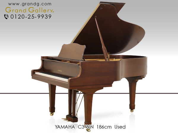 中古ピアノ ヤマハ(YAMAHA C3) アメリカンウォルナット人気の木目調モデル