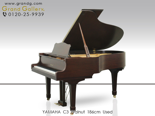 中古ピアノ ヤマハ(YAMAHA C3) 人気のヤマハC3木目調モデル