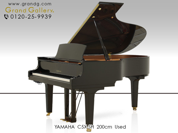 中古ピアノ ヤマハ(YAMAHA C5X-SH) ヤマハ「CXシリーズ」の消音付五型グランドピアノ