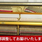 中古ピアノ アポロ(APOLLO RU350E) 東洋ピアノの代名詞ともいえるSSS機構搭載モデル