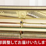 中古ピアノ ヤマハ(YAMAHA U30Sa) 性能、デザイン性を兼ね揃えた木目ピアノ