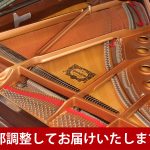 中古ピアノ ヤマハ(YAMAHA C2CP) 美しい木目チッペンデール（猫脚）プレミアム仕様