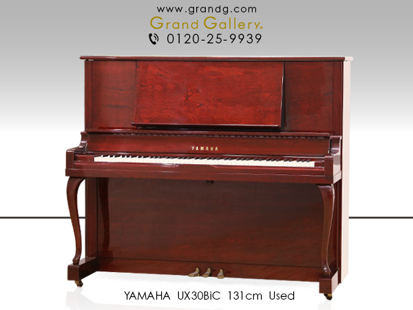 中古ピアノ カワイ(KAWAI K55AE) カワイピアノ製造250万台記念モデル 