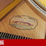 中古ピアノ カワイ(KAWAI SK3C) 国産最高峰のグランド！カワイのフラグシップ「Shigeru Kawai」