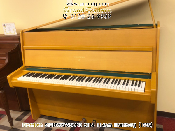 中古スタインウェイ＆サンズ(STEINWAY&SONS Z114) スタインウェイの小型アップライトピアノ