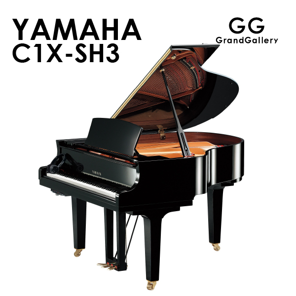 新品ピアノ ヤマハ(YAMAHA C1X-SH3)優れたバランスと豊かな音色が際立つC1Xに消音機能をプラスしました。