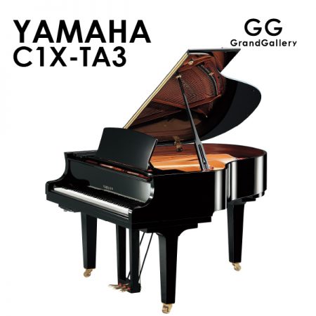 新品ピアノ ヤマハ(YAMAHA C1X-TA3)トランスアコースティック™ピアノ TA3タイプ