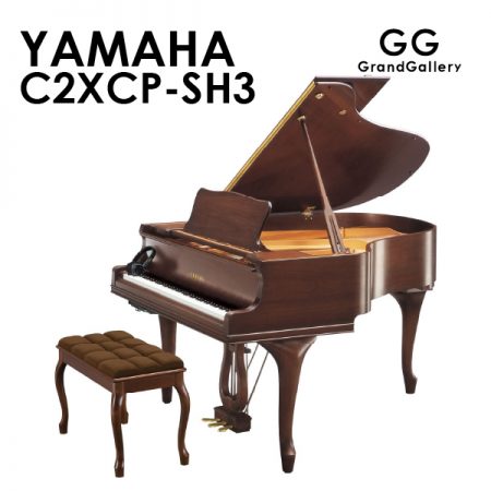 新品グランドピアノ　YAMAHA(ヤマハ）C2XCP-SH3