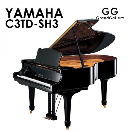 新品ピアノ ヤマハ(YAMAHA C3TD-SH3) 伝統を受け継いだC3TDに消音機能をプラスしました。