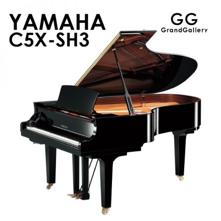 新品グランドピアノ　YAMAHA(ヤマハ）C5X-SH3