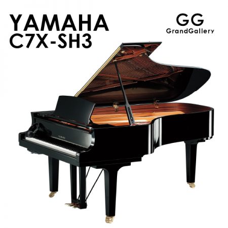 新品ピアノ ヤマハ(YAMAHA C7X-SH3) コンサートグランドに限りなく近づいた、CX Seriesの最高峰。