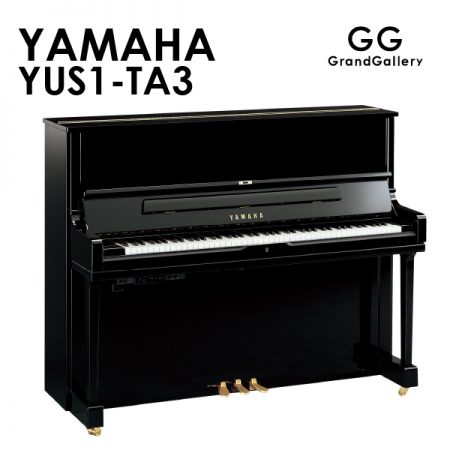 新品ピアノ ヤマハ(YAMAHA YUS1-TA3) トランスアコースティック™ピアノ TA3タイプ
