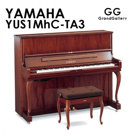 新品ピアノ ヤマハ(YAMAHA YUS1MhC-TA3) トランスアコースティック™ピアノ TA3タイプ