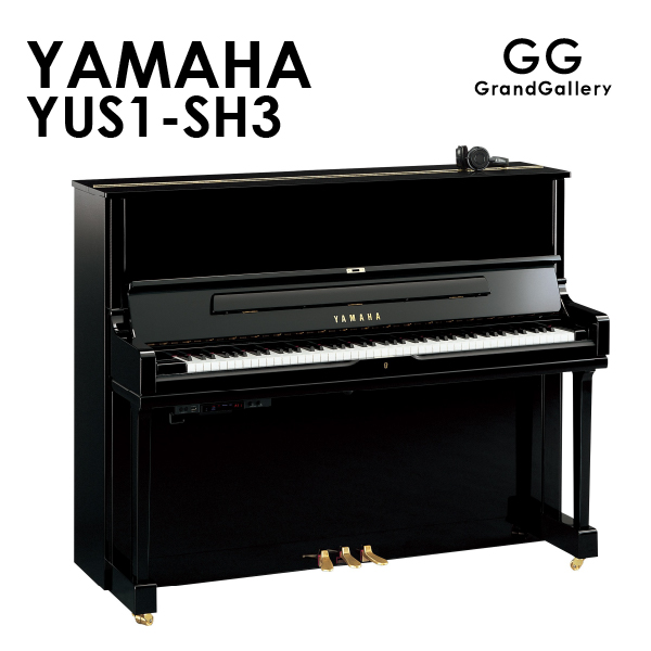 新品ピアノ ヤマハ(YAMAHA  YUS1-SH3) YUSシリーズならではの美しい音色と豊かな音質