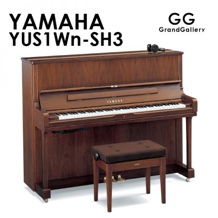 新品ピアノ ヤマハ(YAMAHA YUS1Wn-SH3) YUSシリーズならではの美しい音色と豊かな音質