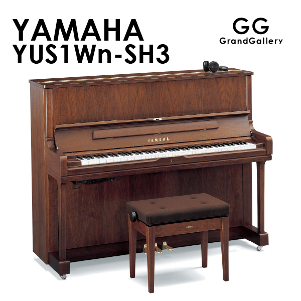新品ピアノ ヤマハ(YAMAHA  YUS1Wn-SH3) YUSシリーズならではの美しい音色と豊かな音質