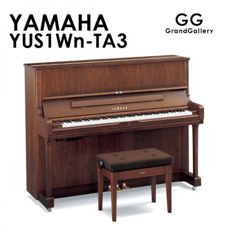 新品ピアノ ヤマハ(YAMAHA YUS1Wn-TA3) トランスアコースティック™ピアノ TA3タイプ