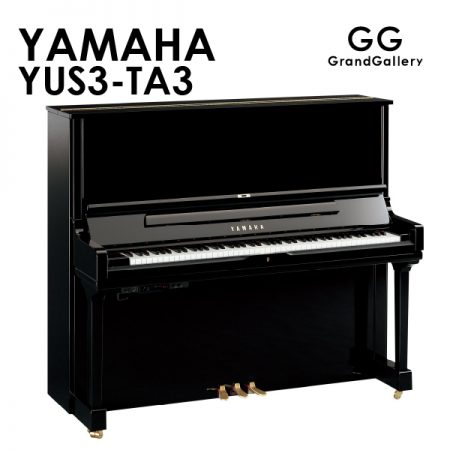 新品ピアノ ヤマハ(YAMAHA YUS3-TA3) トランスアコースティック™ピアノ TA3タイプ