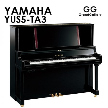 新品ピアノ ヤマハ(YAMAHA YUS5-TA3) トランスアコースティック™ピアノ TA3タイプ