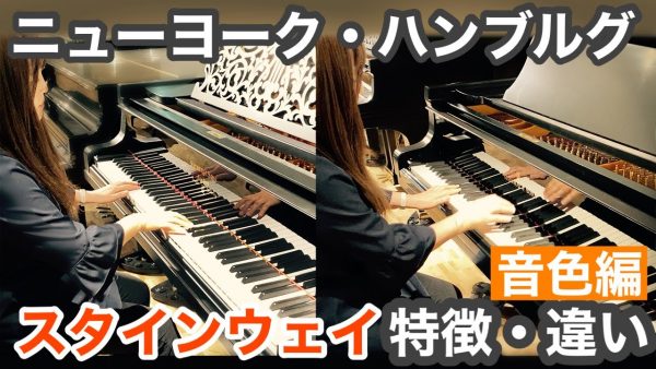 piano_talk28_thumbnail