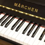 中古ピアノ メルヘン(MARCHEN MS200 SE) 河合楽器製造のスーパーエディションピアノ