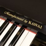 中古ピアノ メルヘン(MARCHEN MS200 SE) 河合楽器製造のスーパーエディションピアノ